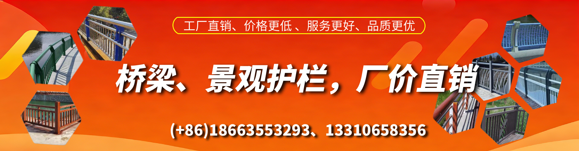 衡东桥梁护栏生产厂家